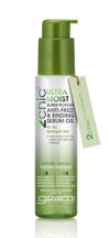 2chic Ultra Moist Anti-Frizz & Binding Serum Oil